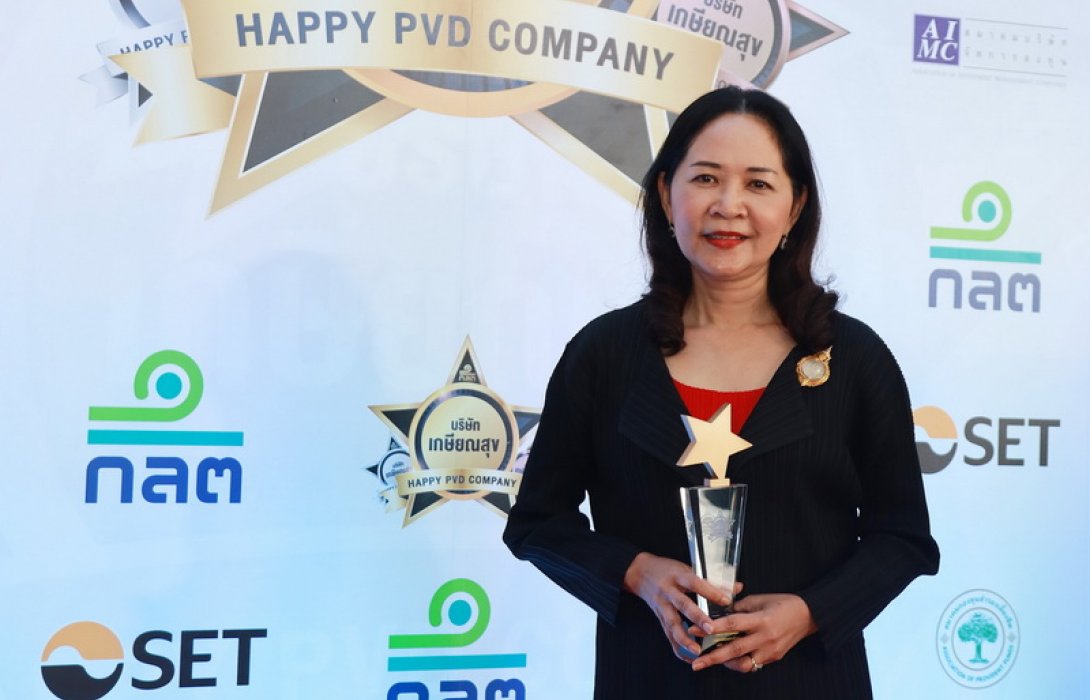 เอไอเอ ประเทศไทย รับรางวัลโครงการบริษัทเกษียณสุข ระดับทอง จาก ก.ล.ต
