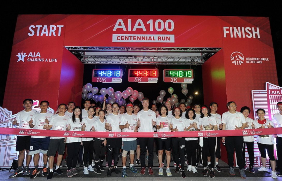 เอไอเอ ประเทศไทย ตอบรับความสำเร็จของงาน AIA Centennial Run กิจกรรมเดิน-วิ่งเพื่อสุขภาพและการกุศลครั้งใหญ่ ฉลองครบรอบ 100 ปีกลุ่มบริษัทเอไอเอ พร้อมคนเข้าร่วมงาน กว่า 20,000 คน 