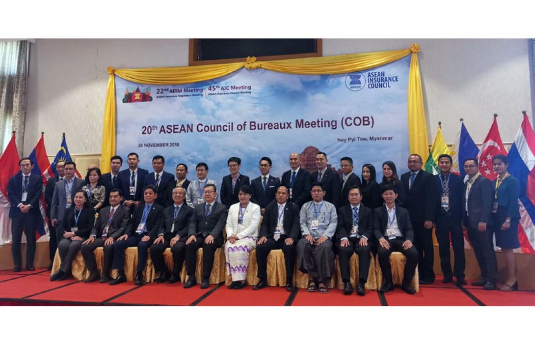 ประชุม 45th ASEAN Insurance Council (AIC) Meeting และ 20th ASEAN Council of Bureaux (COB) Meeting