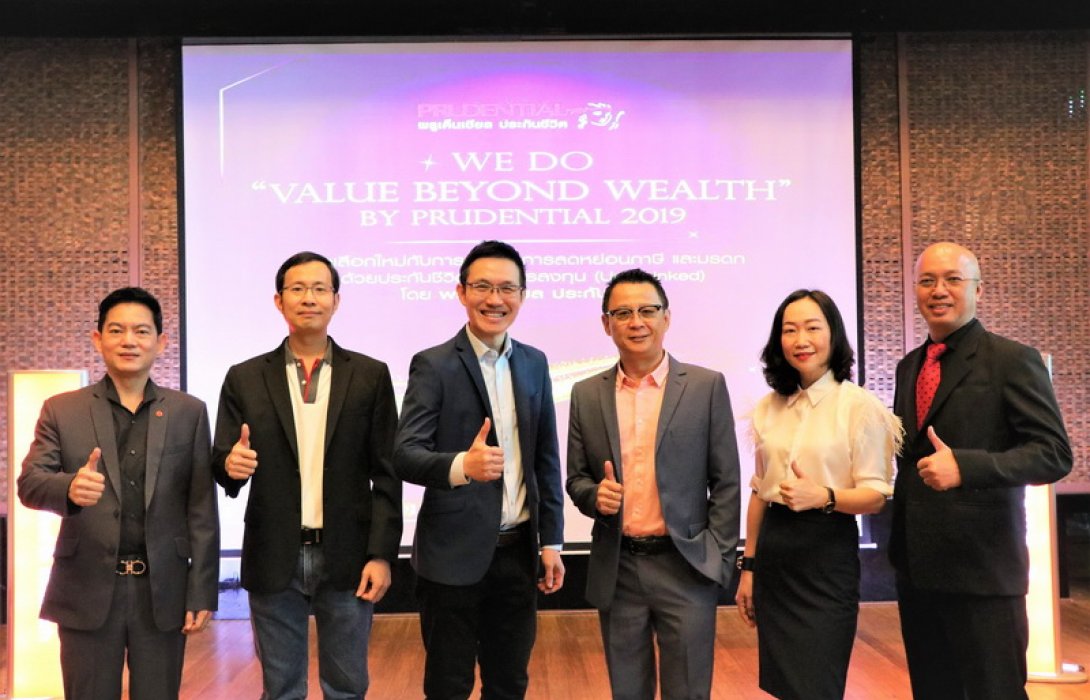 พรูเด็นเชียล ประเทศไทย จัดงานสัมมนา ภายใต้หัวข้อ ‘Value Beyond Wealth’ เพื่อแนะนำทางเลือกใหม่ในการลงทุนเพื่อสร้างโอกาสในการได้รับผลตอบแทนที่ยั่งยืน