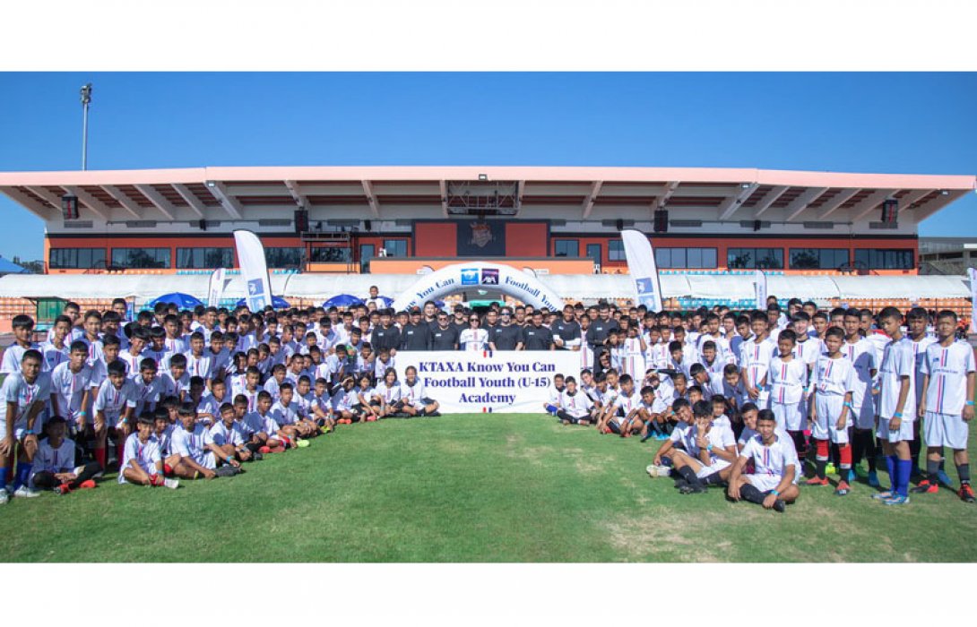 กรุงไทย–แอกซ่า ประกันชีวิต จัดกิจกรรม “KTAXA Know You Can Football Youth (U-15) Academy” สนามแรก ณ สนามสามอ่าว จ.ประจวบคีรีขันธ์