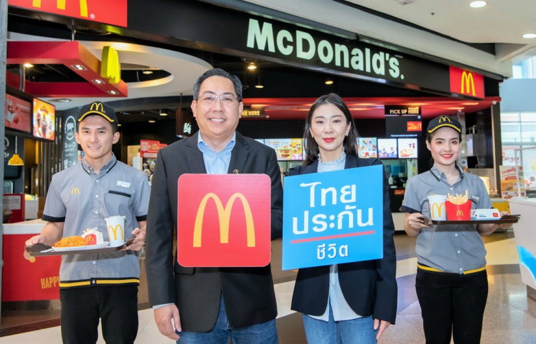  สิทธิพิเศษจากไทยประกันชีวิต Privilege
