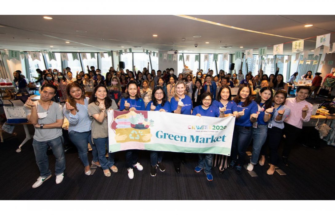 กรุงไทย–แอกซ่า ประกันชีวิต จัดกิจกรรม CR Week “Green Market” 