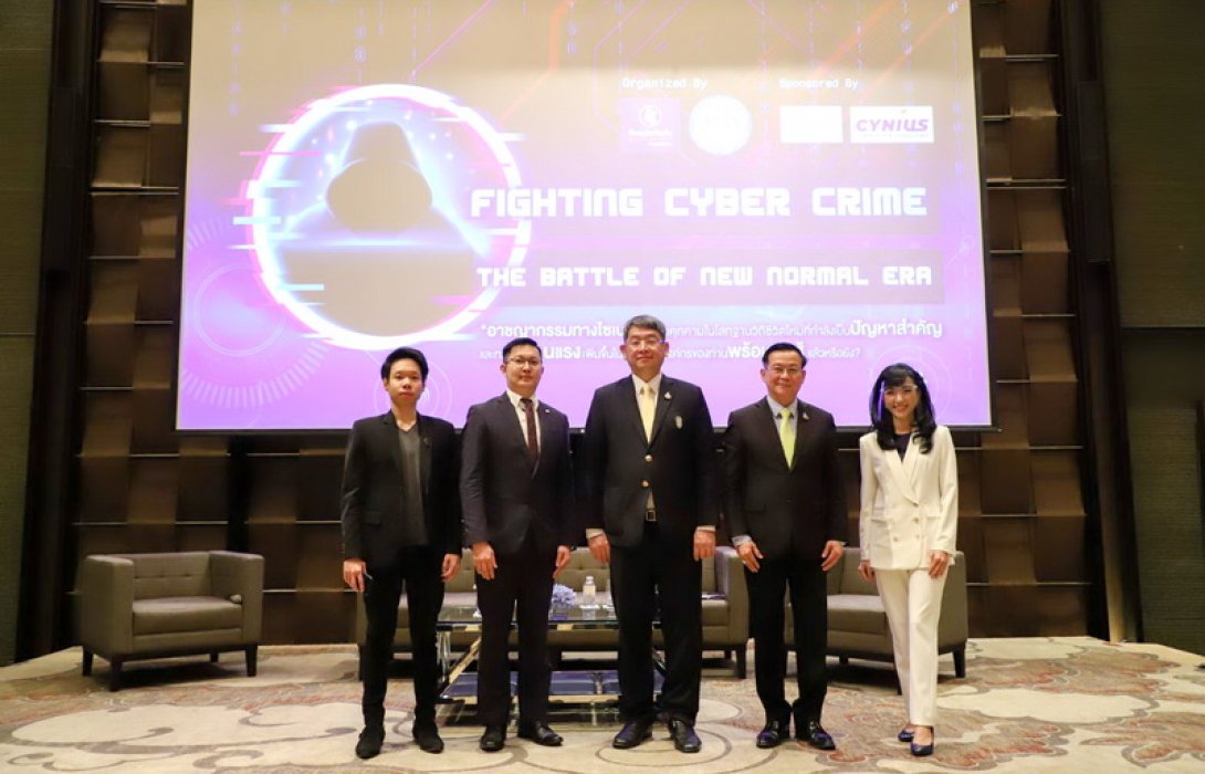 TIP จับมือ ACIS รุก “ประกันภัยไซเบอร์สำหรับองค์กร” พร้อมตรวจเช็ค IT Security จัดเสวนาให้ความรู้ เตรียมพร้อมรับมือการป้องกันอาชญากรรมไซเบอร์