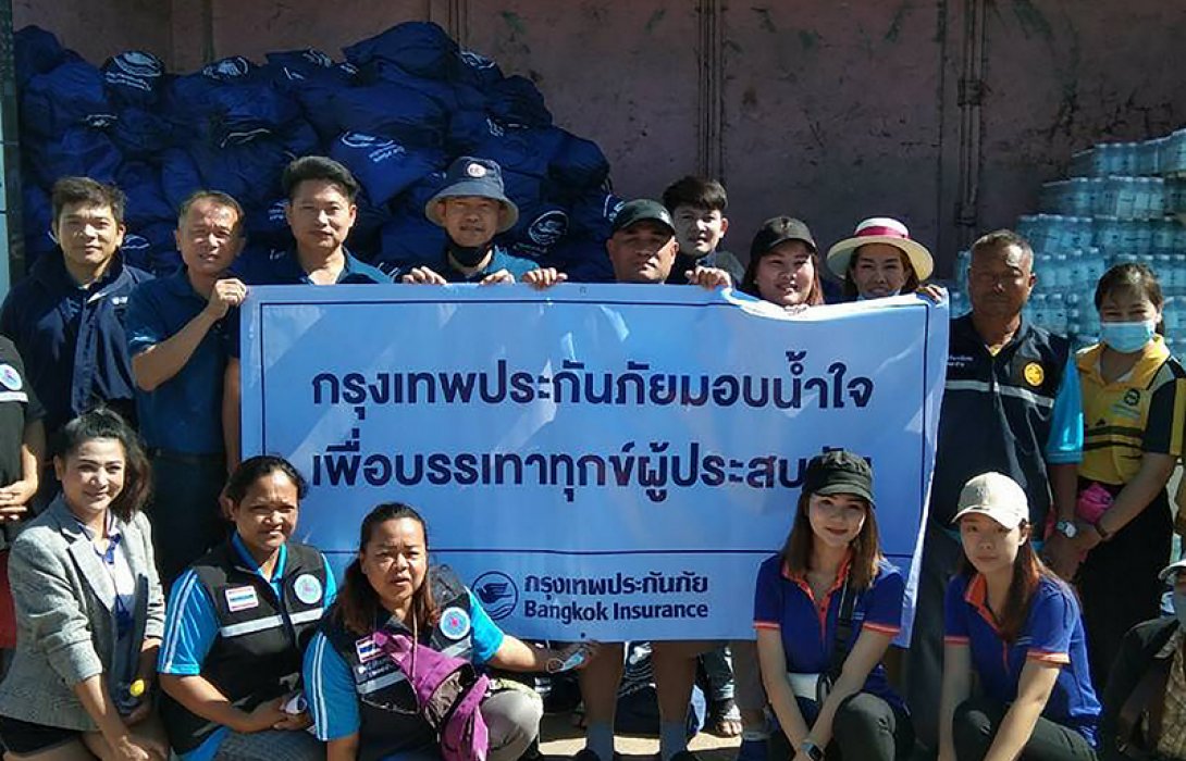 BKI ห่วงใยช่วยเหลือผู้ประสบอุทกภัยในจ.สระแก้ว และนครราชสีมา