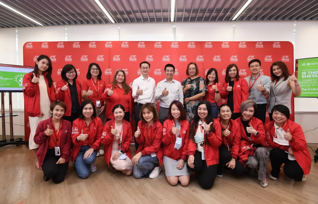 เจนเนอราลี่จัดประชุม “Compliance Week” เผยทิศทางสร้างองค์กรเติบโตอย่างยั่งยืน