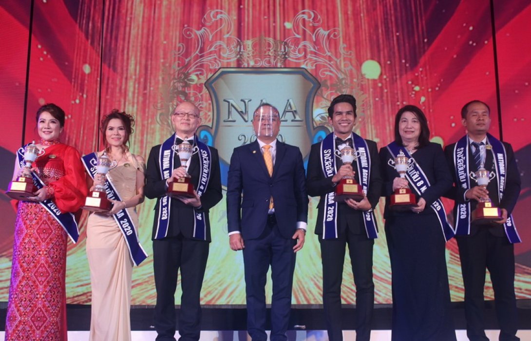ตัวแทนประกันชีวิตเอไอเอ ประเทศไทย รับรางวัลคุณวุฒิตัวแทนยอดเยี่ยมแห่งชาติ ครั้งที่ 20 ประจำปี 2563 (National Agent Awards – NAA 2020)