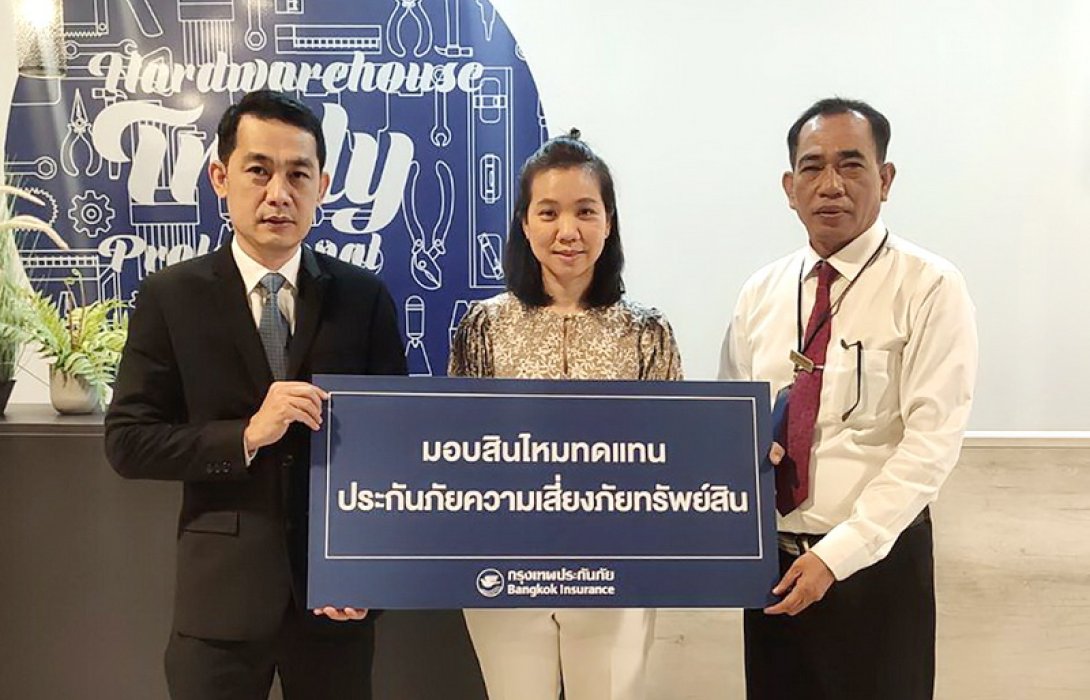 BKI มอบสินไหมประกันภัยความเสี่ยงภัยทรัพย์สิน (IAR) กว่า 99 ล้านบาท