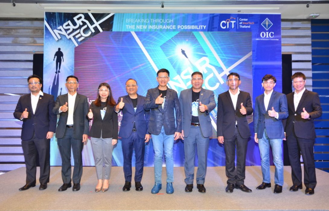 คปภ. จัดประกวดสุดยอดนวัตกรรมเทคโนโลยีด้านการประกันภัย (OIC InsurTech Award 2020) เพื่อก้าวข้ามสถานการณ์ COVID-19 สู่โลกประกันภัยยุคใหม่