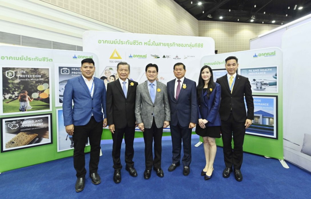 อาคเนย์เปิดบูธชูผลิตภัณฑ์เด่นในงานมหกรรมการเงินเชียงใหม่ ครั้งที่ 15