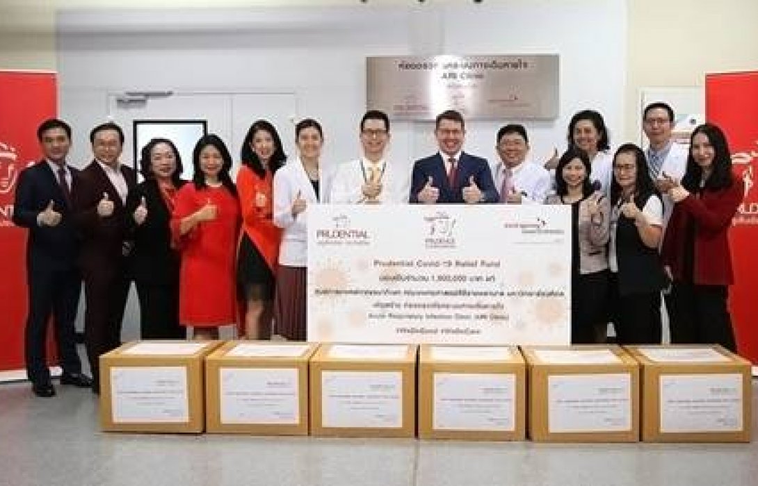 พรูเด็นเชียล สนับสนุนงบประมาณ 4.9 ล้านบาท ให้สี่โรงพยาบาลด่านหน้าต้านโควิด-19