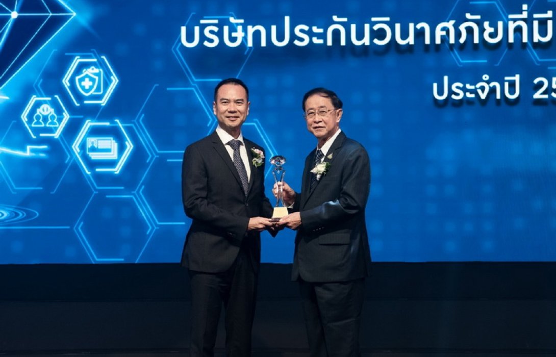 บริษัท นิวแฮมพ์เชอร์ อินชัวรันส์ คว้ารางวัล ประกันวินาศภัยที่มีการพัฒนาดีเด่น ตอกย้ำความเป็นผู้นำในอุตสาหกรรมประกันภัย