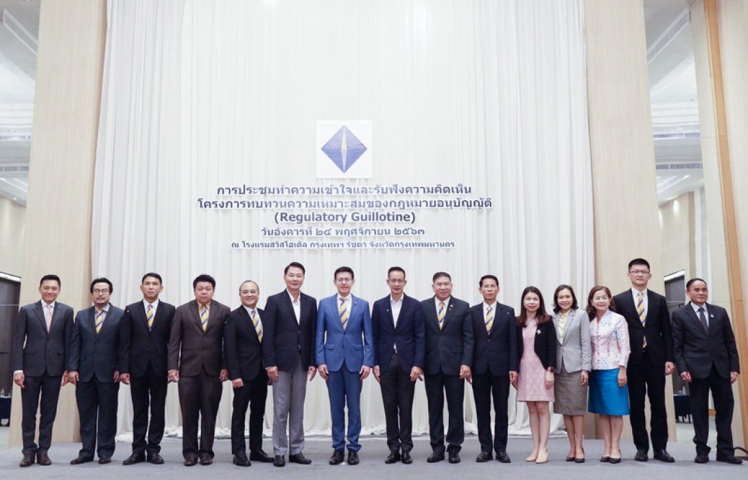สมาคมประกันชีวิตไทยร่วมพิธีเปิดประชุมทำความเข้าใจและรับฟังความคิดเห็นในโครงการทบทวนความเหมาะสมกฎหมายอนุบัญญัติ