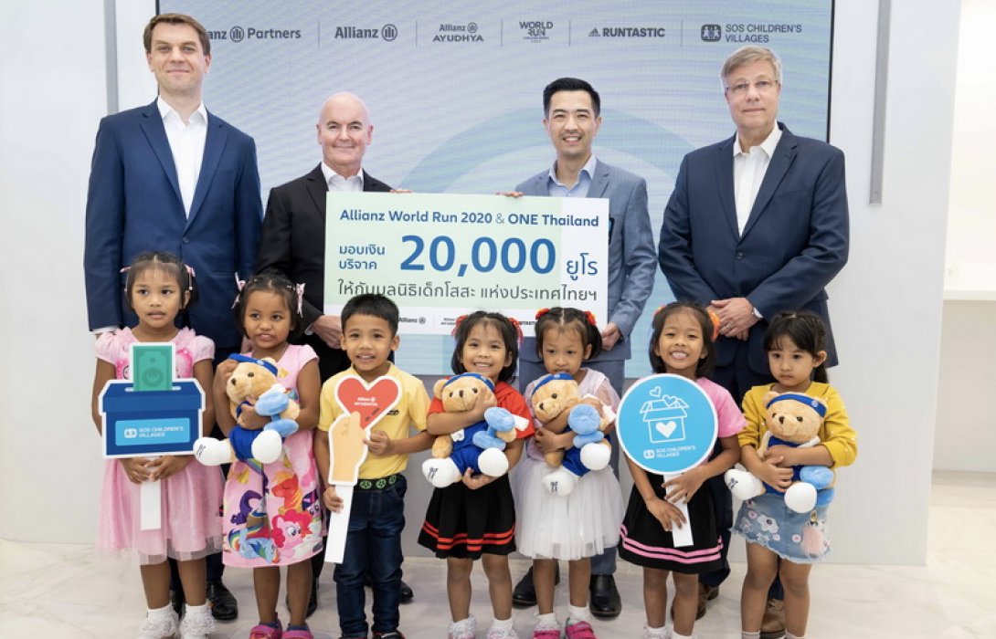 ทีมวันไทยแลนด์(OneThailand) คว้าชัยชนะ ครั้งที่ 2 วิ่งสะสมระยะทางในกิจกรรม Allianz World Run 2020 คว้าเงินเงินบริจาค 20,000 ยูโรได้สำเร็จ