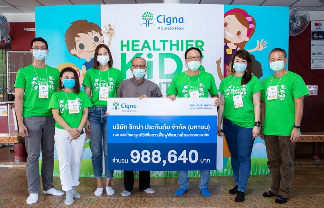 ซิกน่าประกันภัย จัดกิจกรรมตอบแทนสังคม ร่วมส่งเสริมให้เด็กและเยาวชนได้พัฒนาจิตใจและมีคุณภาพชีวิตที่ยิ่งดีขึ้น