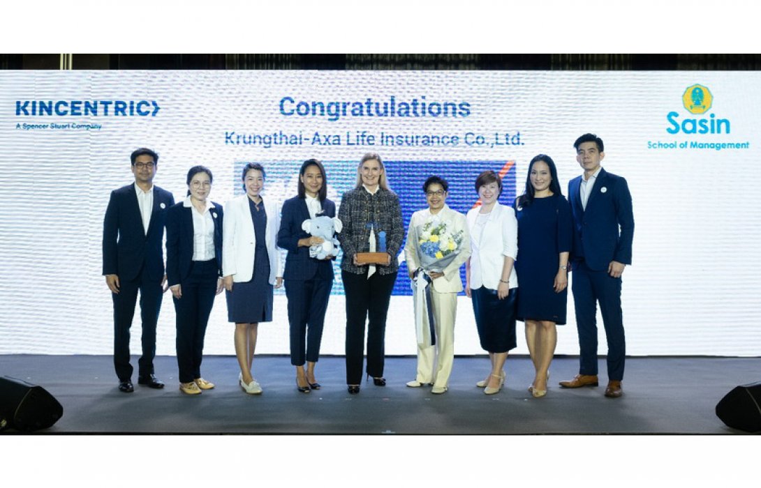 กรุงไทย–แอกซ่า ประกันชีวิต คว้ารางวัล “Thailand Best Employers 2020” จาก Kincentric