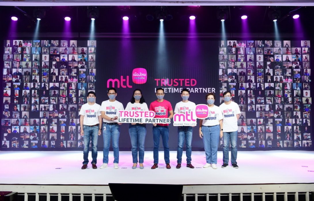 เมืองไทยประกันชีวิต เปิดกลยุทธ์ “MTL Trusted Lifetime Partner” ชูนวัตกรรมผลิตภัณฑ์ บริการ ดูแลทุกช่วงของชีวิต ผสานแพลตฟอร์ม Digital และ Non-digital ตอบโจทย์ทุกไลฟ์สไตล์บนโลกวิถีใหม่