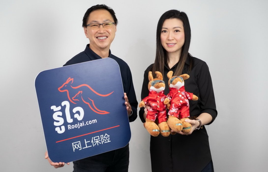 Roojai.com เพิ่มเว็บไซต์ภาษาจีน ช่วยให้การซื้อประกันรถยนต์เป็นเรื่องง่ายสำหรับลูกค้าชาวจีน