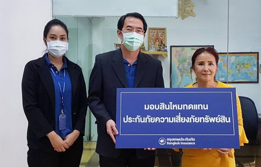 BKI มอบสินไหมประกันภัยความเสี่ยงภัยทรัพย์สิน (IAR)