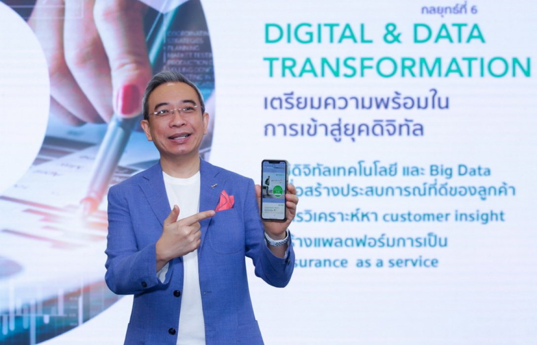 เครือไทย โฮลดิ้งส์ ชูธงบิ๊กดาต้า เสิร์ฟผลิตภัณฑ์และบริการเจาะใจลูกค้ายุคดิจิทัล