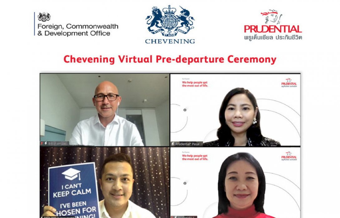 พรูเด็นเชียล ประเทศไทย มอบทุนการศึกษาระดับโลก Chevening Scholarship ประจำปี 2564