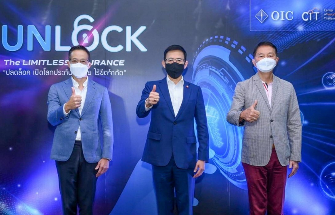 คปภ. จับมือภาคธุรกิจประกันภัย เปิดตัว Super APP ปลดล็อคประกันภัยไทย ไร้ขีดจำกัดเพื่อประชาชน เชื่อมทุกบริการผ่านปลายนิ้ว ง่าย ครบ จบในแอปเดียว 