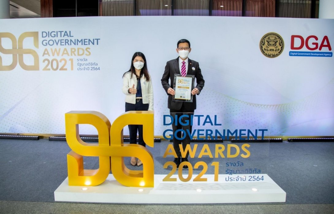 สำนักงาน คปภ. ก้าวสู่ผู้นำการให้บริการดิจิทัลภาครัฐ คว้ารางวัลในงานรัฐบาลดิจิทัล ประจำปี 2564 “DG Awards 2021”