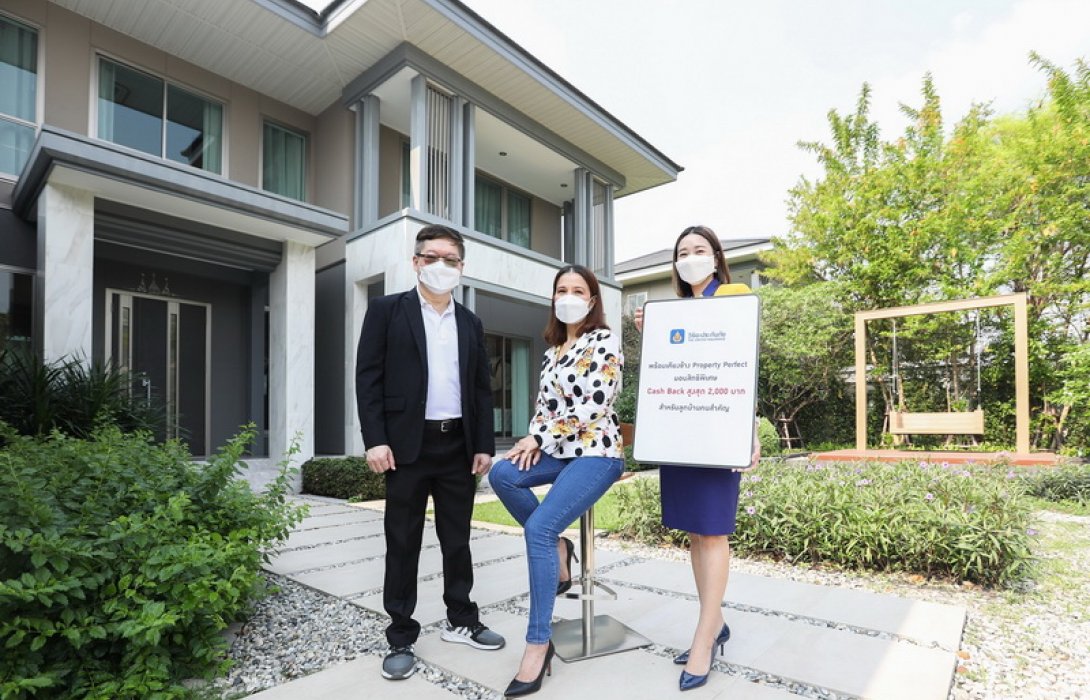 พร็อพเพอร์ตี้ เพอร์เฟค จับมือ วิริยะประกันภัย มอบสิทธิประโยชน์ประกันภัย เอาใจลูกบ้านตลอดทั้งปี