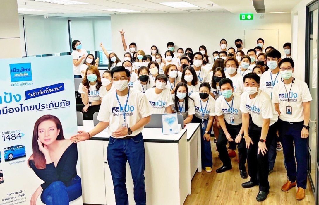 ‘เมืองไทยประกันภัย’ ตอกย้ำความเชื่อมั่นแบรนด์แห่ง ‘ประกันภัย’ ชูบริการด้วยความจริงใจ กับแคมเปญ “#เชื่อแป้ง #เชื่อเมืองไทยประกันภัย”
