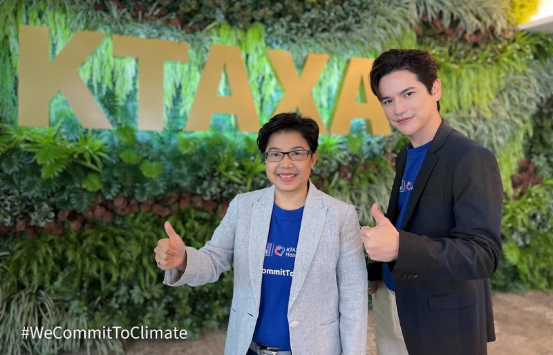 กรุงไทย–แอกซ่า ประกันชีวิต ปล่อยแคมเปญใหญ่แห่งปี  “Commit To Climate เราปรับ โลกเปลี่ยน” ตอกย้ำความเป็นผู้นำและใส่ใจสิ่งแวดล้อม พร้อมเปิดตัว CR Influencer  
