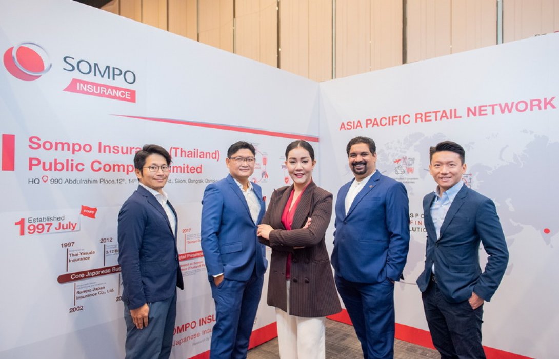 ซมโปะ ประกันภัย ร่วมงาน LAST MILE ASEAN CONFERENCE & EXPO 2022 นำเสนอผลิตภัณฑ์และบริการด้านการประภัย