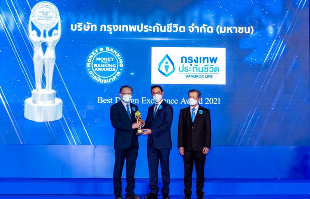 กรุงเทพประกันชีวิต คว้ารางวัลบูธสวยงามยอดเยี่ยม จากงาน MONEY EXPO 2021