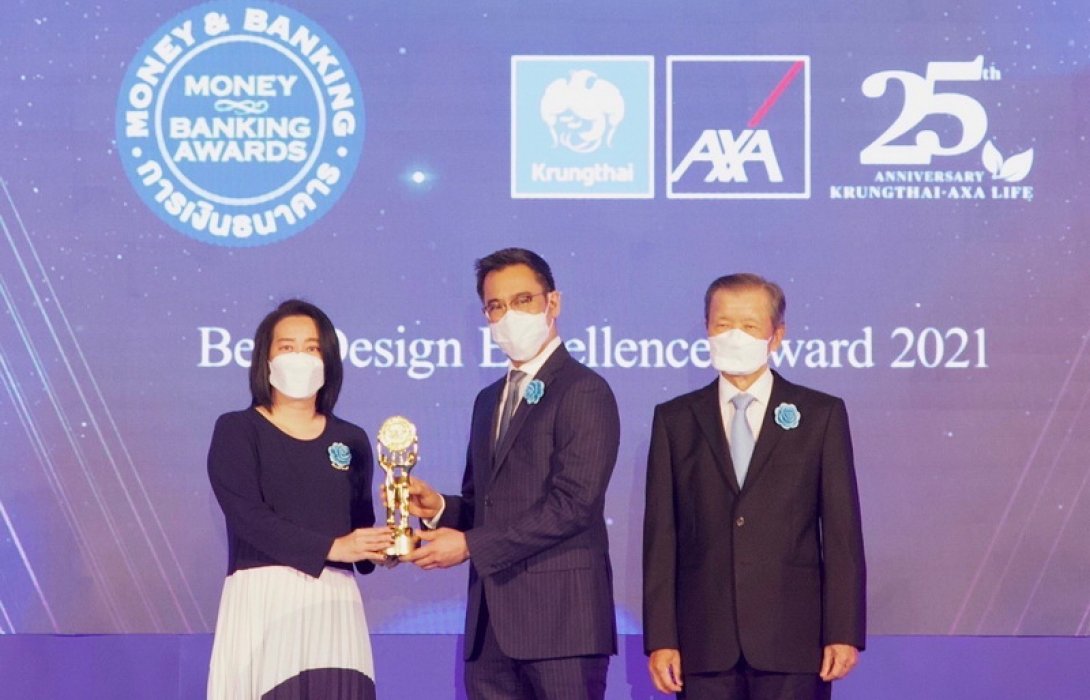 กรุงไทย–แอกซ่า ประกันชีวิต คว้ารางวัลบูธสวยงามยอดเยี่ยม ในงานมหกรรมการเงิน ครั้งที่ 21