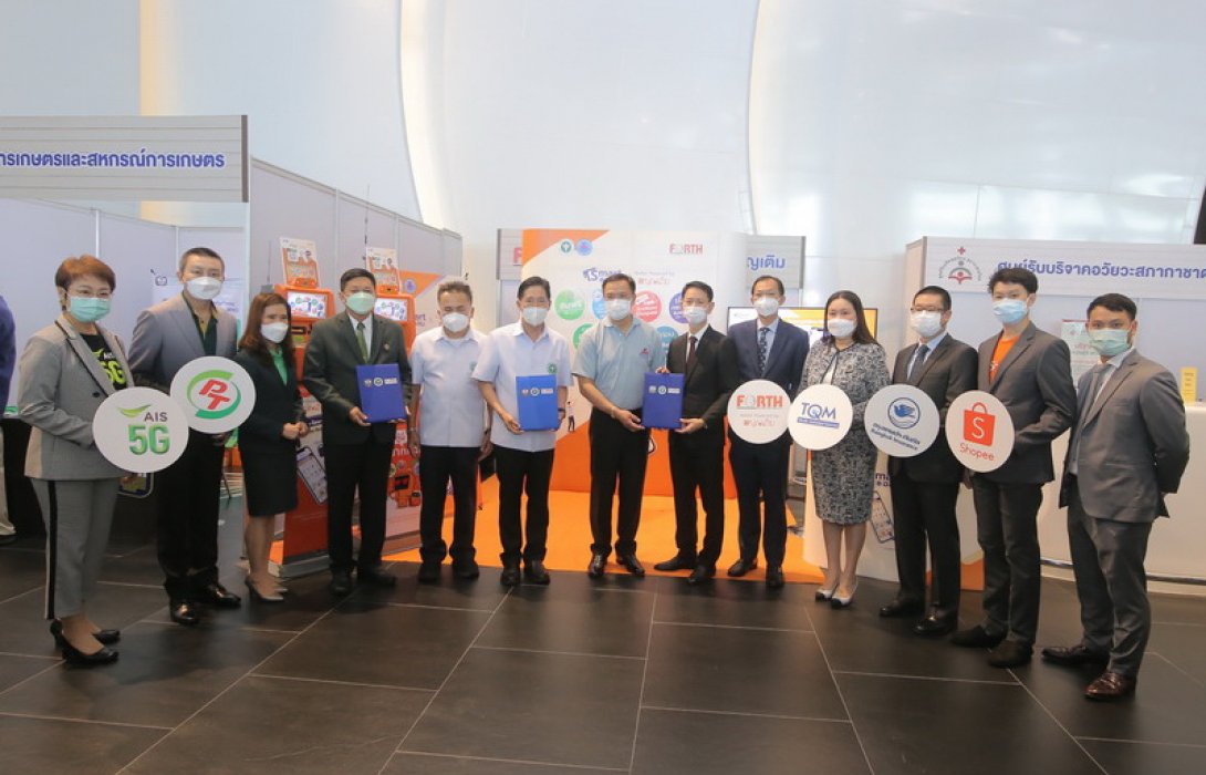 TQM ผนึก FSMART มอบประกันอุบัติเหตุให้อสม. ฟรี 1 ล้านสิทธิ์ ผ่านแอป ‘สมาร์ทอสม.’