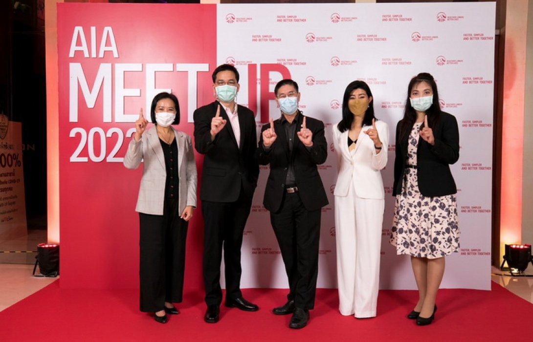 เอไอเอ ประเทศไทย ผนึกกำลังโรงพยาบาลชั้นนำในเครือพันธมิตร จัดงาน AIA MEETUP 2022 นำร่องพัฒนามาตรฐานการบริการสินไหมประกันสุขภาพให้สะดวกและรวดเร็วยิ่งขึ้น