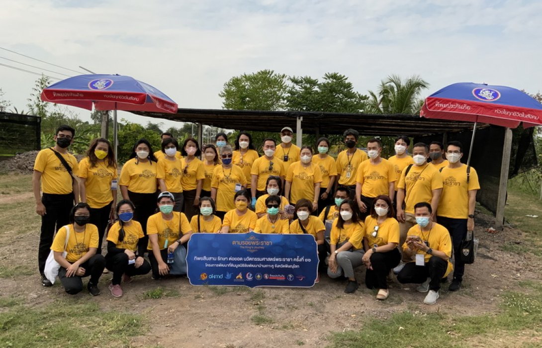 ทิพยประกันภัย ร่วมกับภาคีเครือข่าย หนุนครูอาจารย์ทั่วประเทศ ร่วมส่งเสริม Ecosystem บูรณาการระบบนิเวศสร้างชุมชนเข้มแข็ง ด้วยปรัชญาเศรษฐกิจพอเพียง