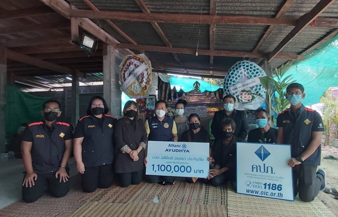 อลิอันซ์ อยุธยา ประกันภัย มอบสินไหม 1.1 ล้านบาท ให้ผู้เสียชีวิตอุบัติเหตุรถทัวร์ 