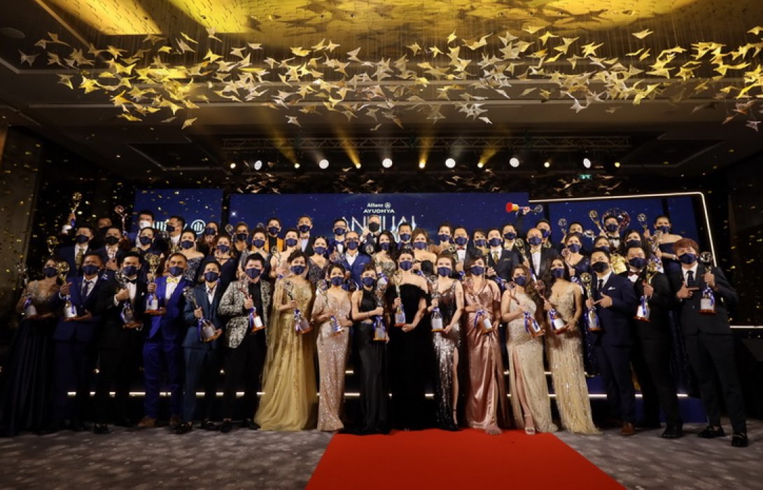 อลิอันซ์ อยุธยา จัดงานมอบรางวัลคุณวุฒิยอดเยี่ยมประจำปี 2564