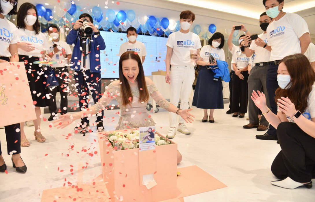 เมืองไทยประกันภัย พร้อมพันธมิตรธุรกิจ ร่วมอวยพรวันเกิด 