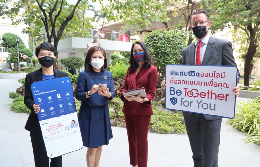 เอไอเอ ประเทศไทย จับมือธนาคารกรุงเทพ ครั้งแรกกับการนำเสนอแบบประกันชีวิตและสุขภาพ ผ่านโมบายแบงค์กิ้ง ที่ตอบโจทย์ความต้องการของลูกค้าเฉพาะบุคคล 