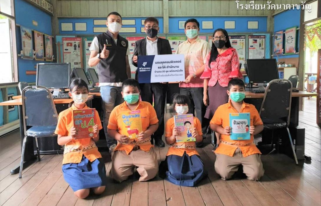 “ฟอลคอนประกันภัย” มอบอุปกรณ์คอมพิวเตอร์และโต๊ะเรียนพร้อมสื่อการเรียนรู้ให้แก่โรงเรียนในพื้นที่จังหวัดระยอง