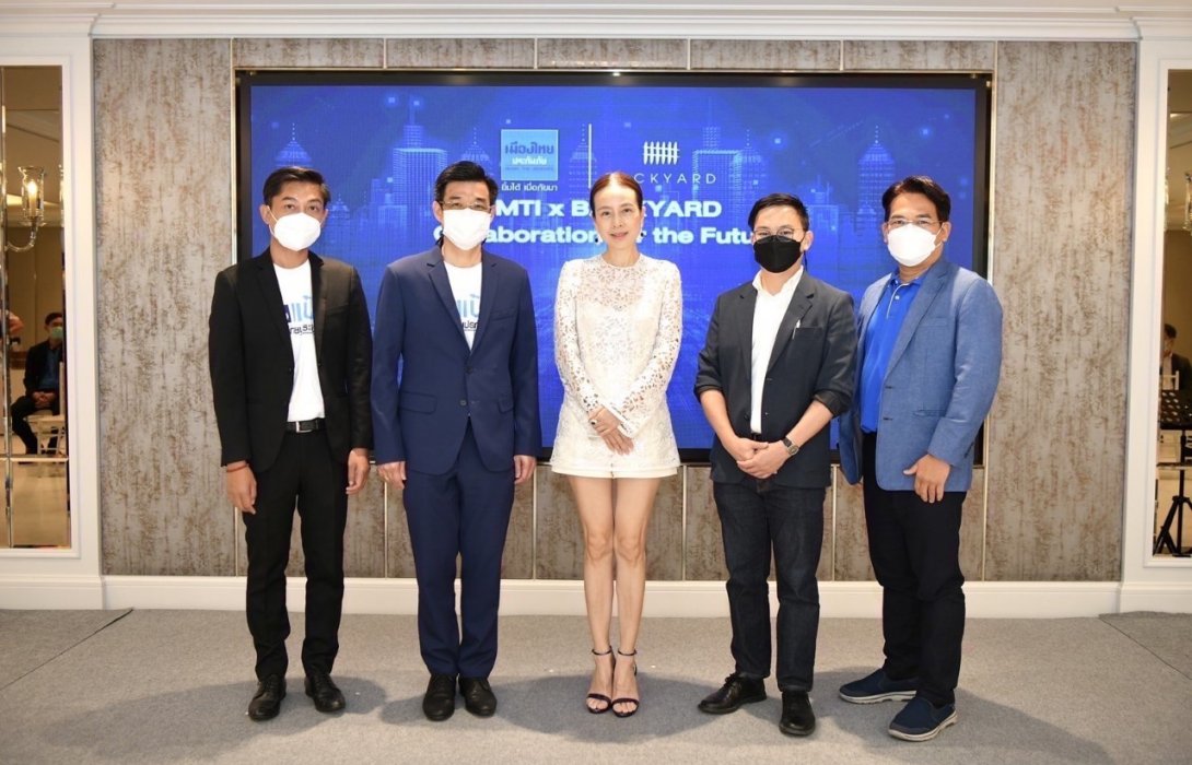 “เมืองไทยประกันภัย” จับมือร่วมลงทุนใน BACKYARD  มุ่งนำเทคโนโลยี และ Data Solution เสริมแกร่งธุรกิจ 