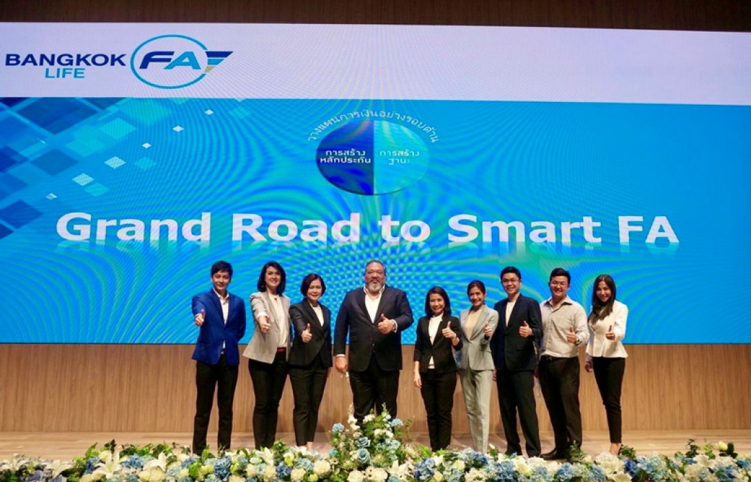 กรุงเทพประกันชีวิต จัดงาน Grand Road to Smart FA เปิดเส้นทางสู่ที่ปรึกษาทางการเงินมืออาชีพ ปลดล็อกขีดจำกัด - สู่อิสรภาพในการใช้ชีวิต 