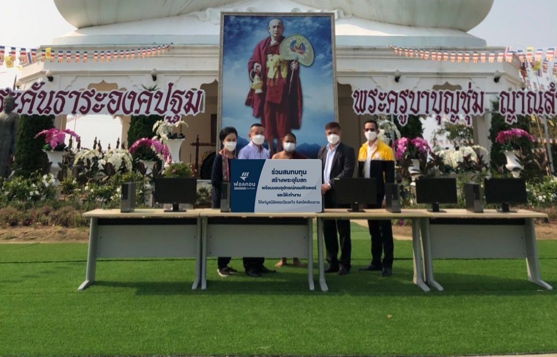 “ฟอลคอนประกันภัย” ร่วมสร้างพระอุโบสถวัดพระธาตุดอยเวียงแก้ว