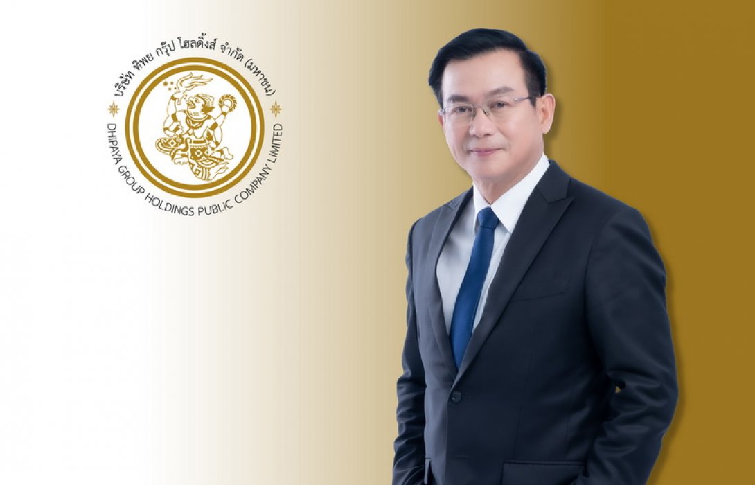 บอร์ด TIPH ไฟเขียว ตั้ง TIP IB ลงทุนในบริษัทประกันภัยดิจิทัล และตะกาฟุล ตั้งเป้าเข้าตลาดฯ ภายใน 5 ปี