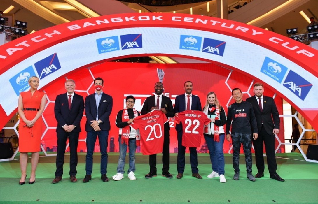 กรุงไทย–แอกซ่า ประกันชีวิต ร่วมสร้างประวัติศาสตร์ สนับสนุนงาน “THE MATCH Bangkok Century Cup 2022”