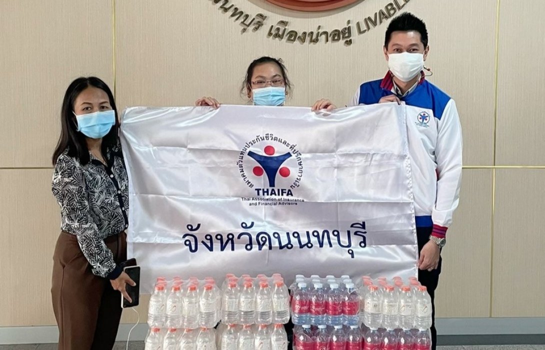 “เมธาพัฒน์ กิจนิตย์ชีว์” ร่วมกับ สนง.คปภ. สนับสนุนน้ำดื่มแก่เจ้าหน้าที่ปฏิบัติภาระกิจในช่วงสงกรานต์