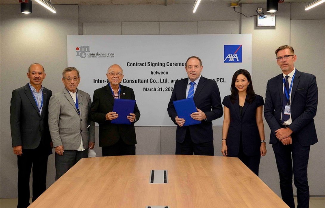 แอกซ่าประกันภัยและสื่อสากลฯ ร่วมลงนามในข้อตกลงสนับสนุนการจัดงาน “Motor Expo 2022”