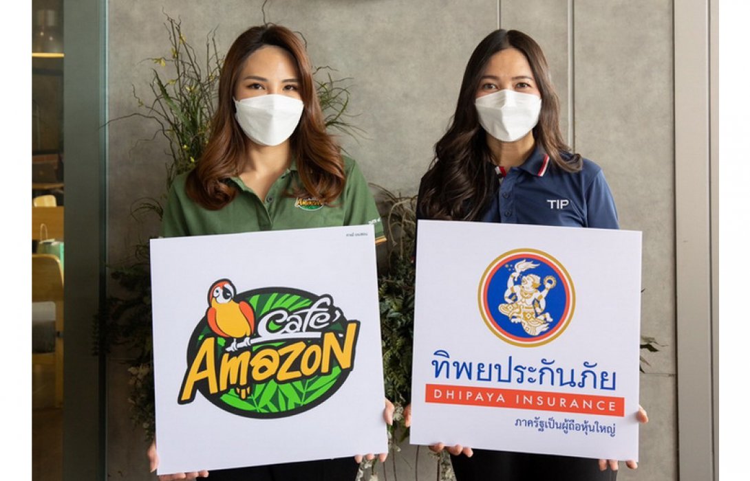 ทิพยประกันภัย ร่วมกับ OR มอบความห่วงใย พิเศษสำหรับลูกค้า คาเฟ่ อเมซอนในช่วงเทศกาลสงกรานต์ ปี 2565