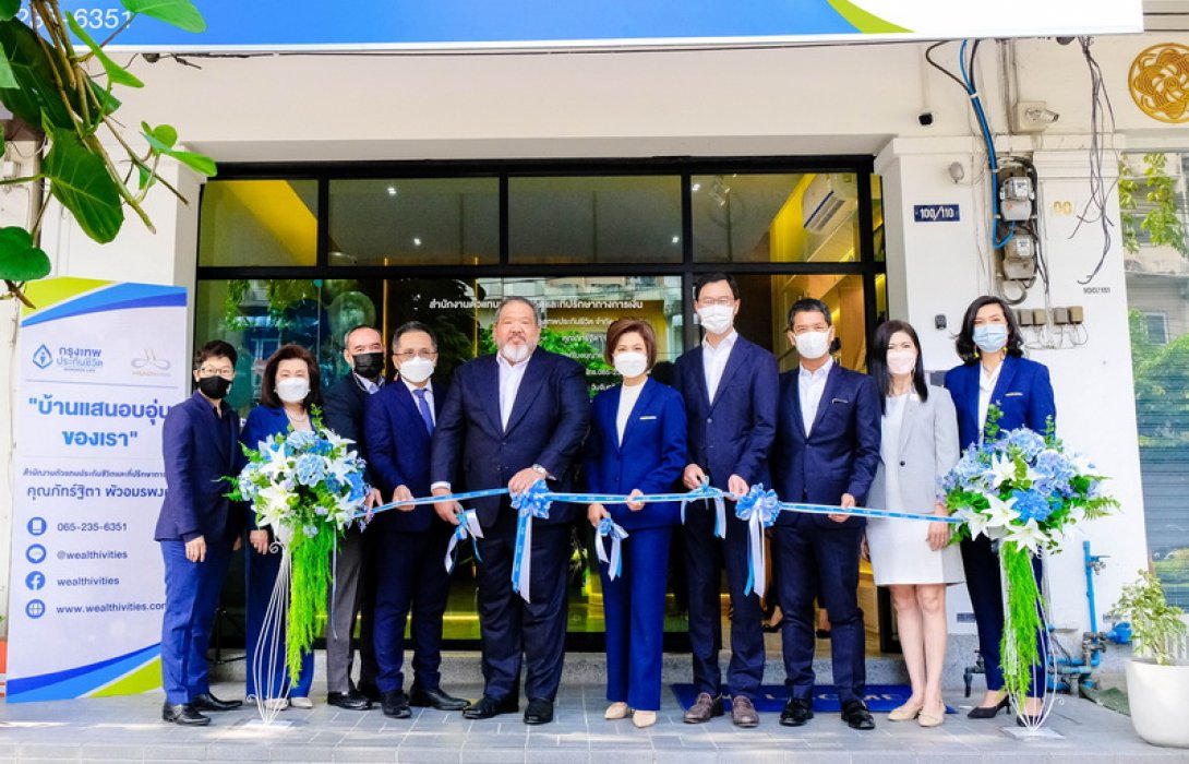 กรุงเทพประกันชีวิต ขยายฐานตลาด เปิดสำนักงานตัวแทนประกันชีวิตแห่งใหม่ เพิ่มขีดความสามารถให้แก่ที่ปรึกษาทางการเงิน